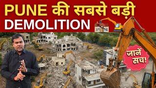 Biggest Demolition in Pune  Why Houses Were Demolished  Don’t Buy a Plot️ PCMC’s Strict Action 