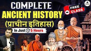 Complete Ancient Indian History in 5 hours | प्राचीन इतिहास | Last Minute Revision | PW | OnlyIAS