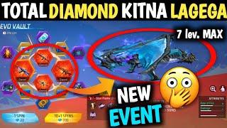 evo vault spin free fire | evo ak47 free fire return | ak evo mein kitna diamond lagega New Event FF