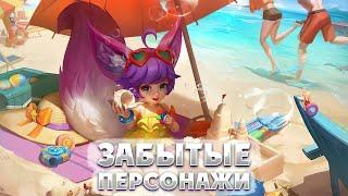 СЮДА ЭТИ 50 ЗВЕЗД ( СТРИМ MOBILE LEGENDS )