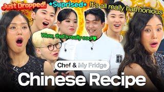 ＂Afraid that he'll get cocky＂ Senior-Junior Chinese Recipe Battle  | Chef & My Fridge
