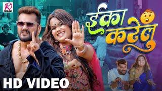 #Video | Jab Mathawa Pe Tika Karelu | Jab Mathawa Pe Tika Karelu Khesari Lal Yadav New Bhojpuri Song