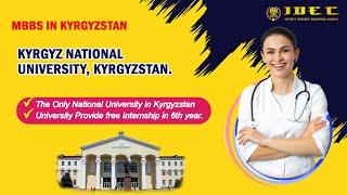 Kyrgyz National University | MBBS IN KYRGYZSTAN | IDEC | 8220493549