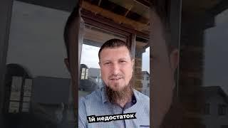 Панорамные окна в доме. Плюсы и минусы #стройкататарстан #shorts