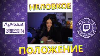 Лучшие ТвичИ подборка Ноябрь 2021 I Best Twitch compilation November 2021