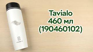 Розпаковка Tavialo матовий білий колір + 2 ущільнювальних кільця 460 мл (190460102)