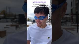 Он что ненормальный?