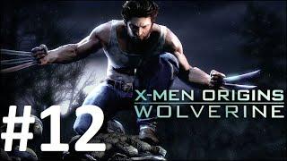 X-Men Origins Wolverine прохождение на русском без комментариев Часть 12