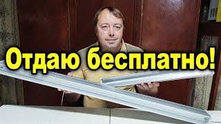 Успей получить фитолампу бесплатно! Розыгрыш от канала практичный огород!