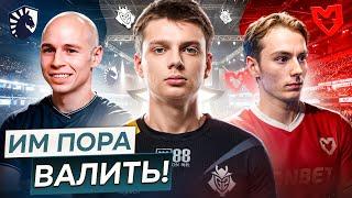 ИМ ПОРА ВАЛИТЬ! ТОП-5 игроков, которым пора НА ПОВЫШЕНИЕ! (ч.7)