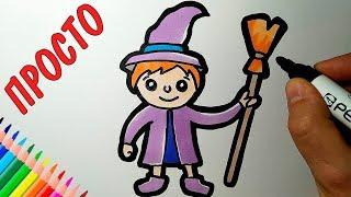 How to draw a CUTE WITCH on Halloween, Just draw