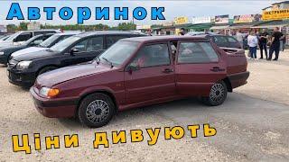 Автобазар! Автопідбір цін на авто! Авторинок Тернопіль! Розмитнення авто 2022 #авто #ціни #автобазар