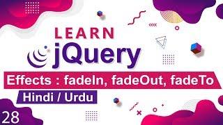 jQuery fadeIn, fadeOut, fadeToggle, fadeTo Tutorial in Hindi / Urdu