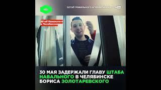 Как преследуют Свидетелей Иеговы в России | ROMB