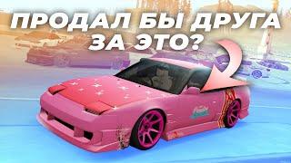 КУПИЛ САМЫЙ ЖЕЛАННЫЙ 180SX! Это стоило мне друзей...