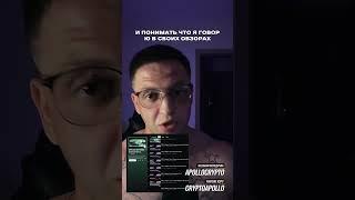 🟢 Видео курс для ДУМАЮЩИХ 🟢  #инвестиции #токенизация #bitcoin #crypto #btc