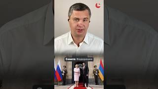Пророссийские провокации #армения #ереван #россия #матвиенко #акция #протесты