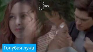 Клип к лакорну Любовное пророчество/Payakorn Sorn Ruk️Snow, Laeland - I'm in love but