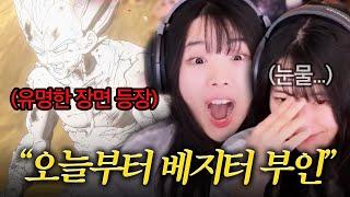 태어나서 드래곤볼 처음 본 사람