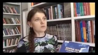 Модернизация Красноярской краевой молодёжной библиотеки