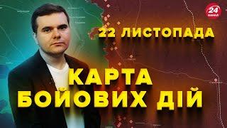 Великий НАСТУП РФ: Пруть на ГУЛЯЙПОЛЕ / Путін ПОГРОЖУЄ світу НОВОЮ ЗБРОЄЮ | Карта БОЙОВИХ ДІЙ 22.11