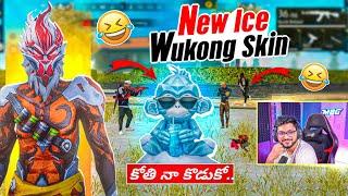 Munna Bhai Trying  New Ice Wukong Skin  Kothi Naa Kodukoo Meme - Free Fire Telugu - MBG ARMY