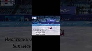 Давайте добьем 10 подпсчиков #фигурноекатание # Мирослава Лебедева