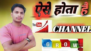  Practical Way To Grow Your YouTube Channel | Mr . Vivek 2M Views