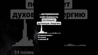 Представь, что…