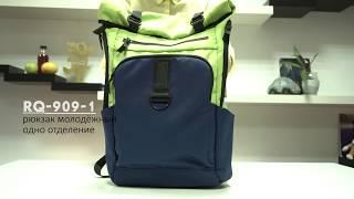 Видеообзор внестительного мужского рюкзака - rolltop  GRIZZLY RQ-909-1
