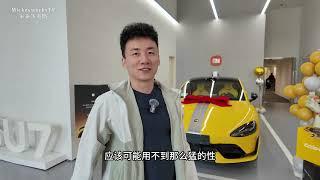 我提了人生第一辆小米SU7 Ultra，中国最快的国产跑车【MickeyworksTV】