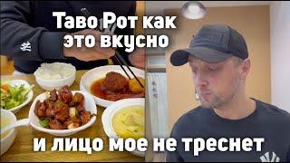 РОСПАКОУКА. САЛО С МЯСОМ. МАРИНОВАНЫЕ БРОКОЛИ. Мясные Котлеты. Святой Рис | zubarefff | Зубарев