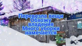 ИЗ ГОРОДА в ДЕРЕВНЮОДНА В ДЕРЕВНЕПЕРЕВЕЗЛА ВЕЩИ/Будни в деревнеКак я буду жить одна в деревне‍️