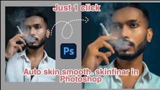 Auto skin smooth .Skin finer v 4.1 pluguin ..in photoshop..