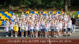 Choreographic group VICTORIA Happy Independence Day Ukraine