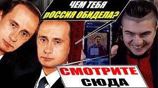 Тотальний Історичний Розгром нащадка Донських Козаків та фаната Красноваа