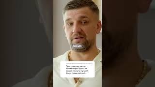 ДЕДУШКА БАСТЫ И ГИРИ #shorts