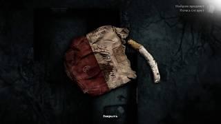 Darkwood #2 Первая ночь в доме и встреча с Оборотнем