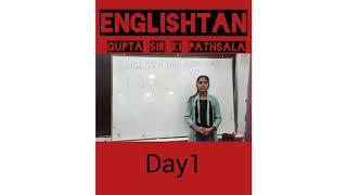 #Introduction#English speaking activities#Englishtan academy #Gupta sir ki PATHSALA#English withFun