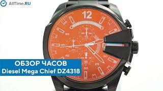 Обзор часов Diesel Mega Chief DZ4318. Наручные часы. AllTime