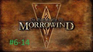 TESIII Morrowind #6-14 Умбра (Суран)