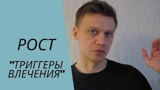 Как влияет твой рост на интерес от девушек при знакомстве  Рост - триггер женского влечения