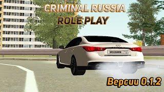 Слив мода для крмп - Criminal Russia RP версии 1.2