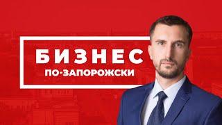 Центр иностранных языков "Планета знаний" - Бизнес по-Запорожски