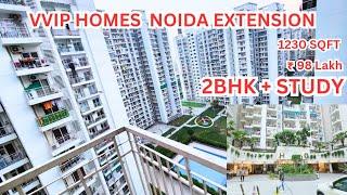 NOIDA EXTENSION के VVIP Homes में ख़रीदे अच्छा और सस्ता 2 Bhk + study Flat | 98 लाख में | 1230 SQFT