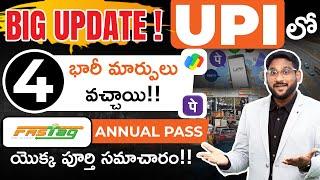 4 Big Changes in UPI 2025 – FASTAG Annual Pass Full Details in Telugu | Kowshik Maridi