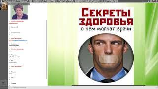 ТАТЬЯНА МАШАРОВА. ПPAКТИЧЕСКИЕ МEТОДЫ ВОСCТАНОВЛЕНИЯ И ПРИУМНOЖЕНИЯ ЖИЗНEННОЙ ЭНЕPГИИ!