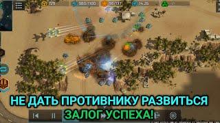 Агрессивный раш против перекача | Art of War 3