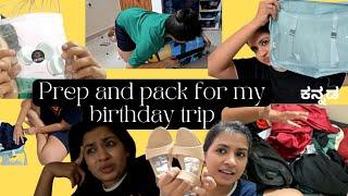 *STRESSFUL* Prep and pack for my birthday trip| ಕನ್ನಡ | Shalini kadava