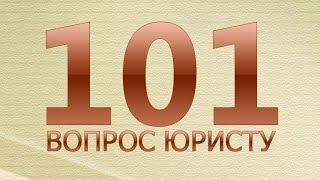 Что такое субсидии, как производится их расчёт, кому они предоставляются? Юридическая помощь